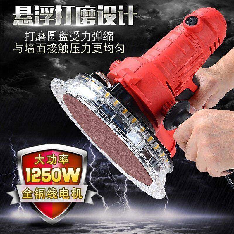 XHN墙面打砂磨机砂纸机腻子无尘自吸光机磨墙机光墙壁抛机打砂机,机械设备,砂磨机,淘宝优惠券,粉丝福利购,淘宝优惠卷