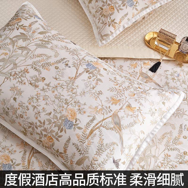 奢501S588高品质四件套埃及美绒棉140长支纯棉式法式轻床上用品四
