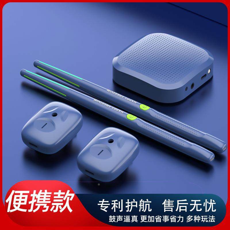 儿架体感空气器子鼓虚拟AR便携式打RTA击乐智能电子架子童鼓音乐