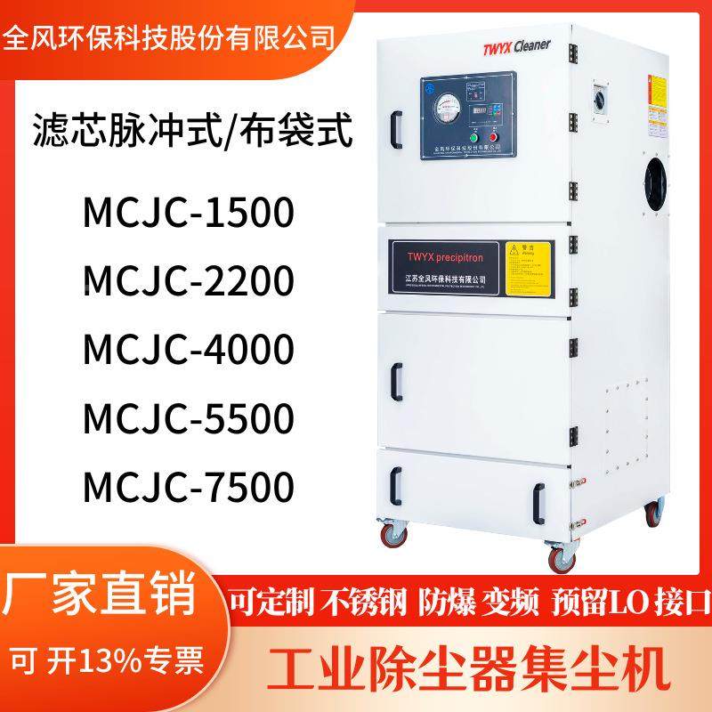 吸密集炼机械打UJC磨除尘扬器振动尘收集尘器车间铜粉打磨筛尘集