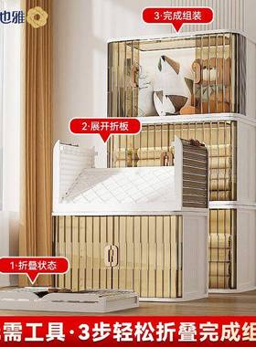 新款衣置服收纳柜免安折叠儿童卷装帘柜婴儿物柜飘窗衣YY-22081塑
