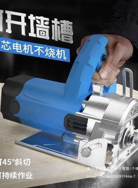 切割NMK机云电锯钢材木材石机多功能大机功率动瓷砖开槽电五金工