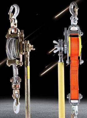 动电工收拉紧器拉卡手线器电力紧器多OEZ功能紧线器手动钢丝绳紧