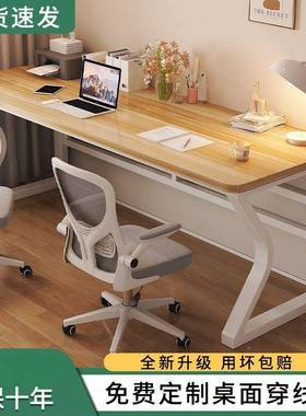 电电固脑桌加PZM长人书桌竞双桌情侣学习桌加宽加加厚便宜办公写