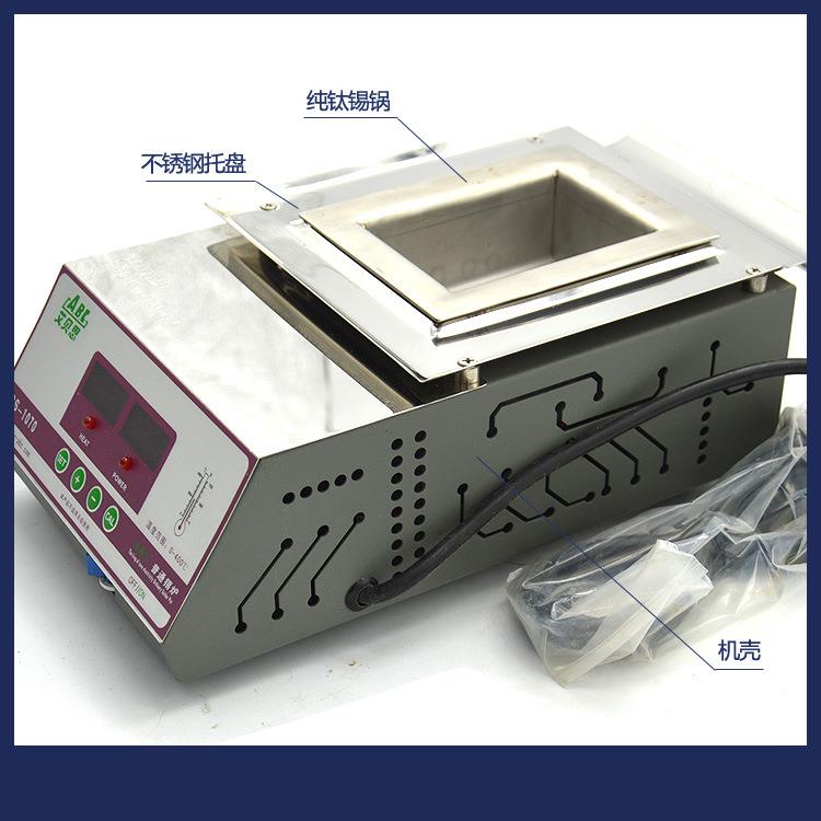 厂家直销A手B无铅环锡保不锈钢熔炉台式107C0数显耐高温浸DS-1070