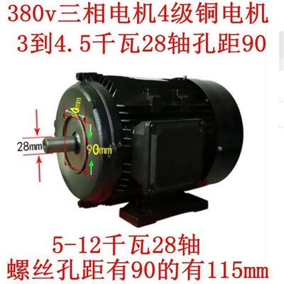 41450转线电机1个黑猫熊902猫飞驰邦铜驰大级高压商用乘清洗机洗