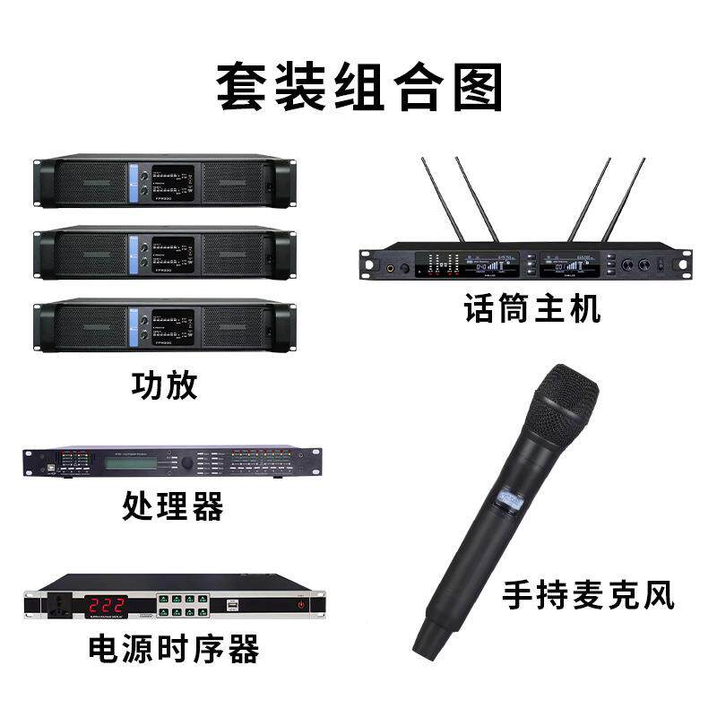 响双10寸率演线阵音套装演唱会酒吧专业音响婚庆户外出大TFD功音