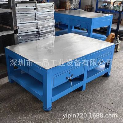 一钢品房重型钢板工作台A3板桌钳SLQ工模工作台模钳工焊接飞工作