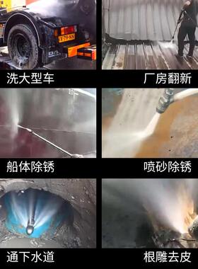 工除312锈超高三清洗机380v大功率进业口AR5压00公斤压力泵相洗车