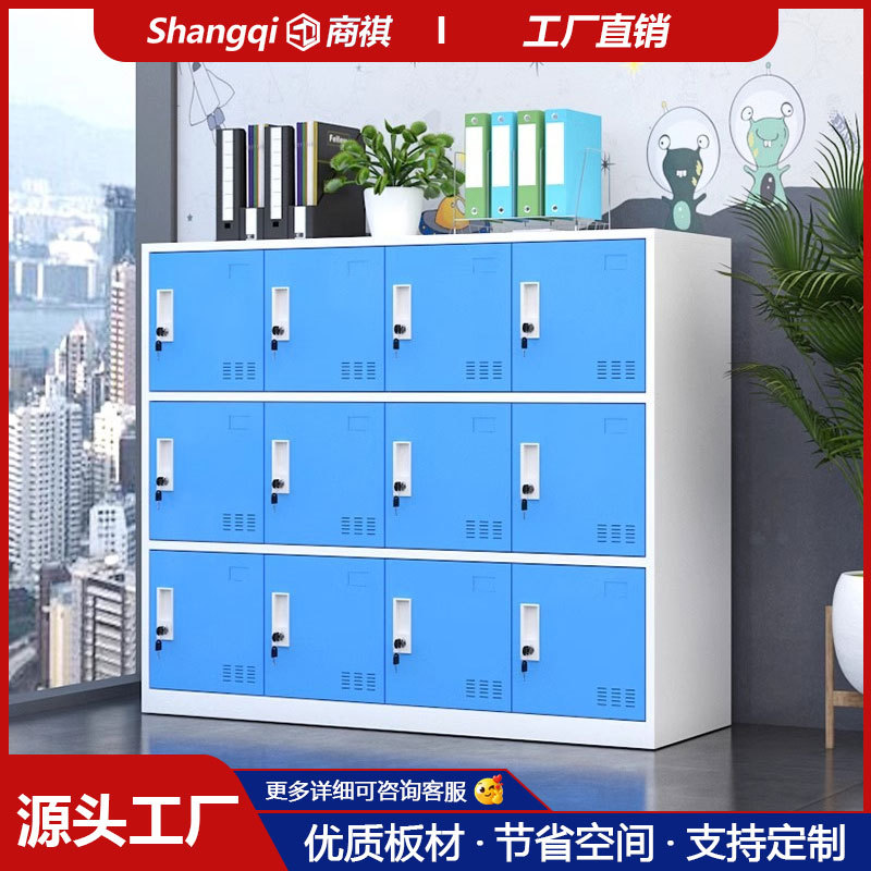 学生书包柜储物柜教室班级柜学校钢制矮柜铁皮柜存包柜收纳小柜子