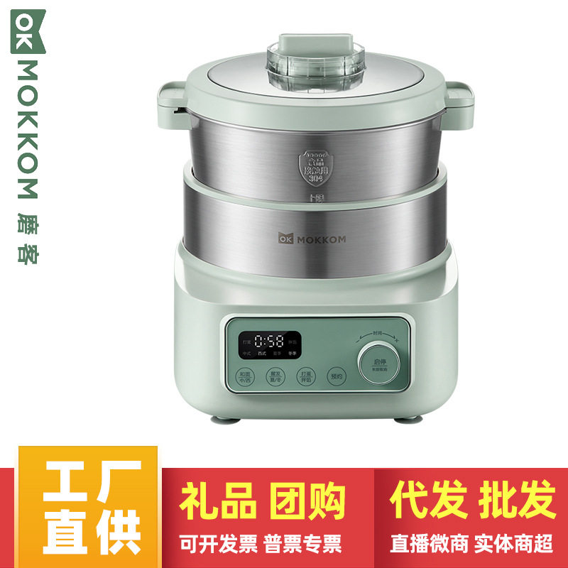mokkom磨客和面机家用揉面机小型自动发面机活面发酵多功能一体机