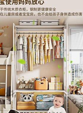 钢制衣卧室家用GUA纳出租房金属铁艺收柜子宝衣宝橱儿柜童简易衣