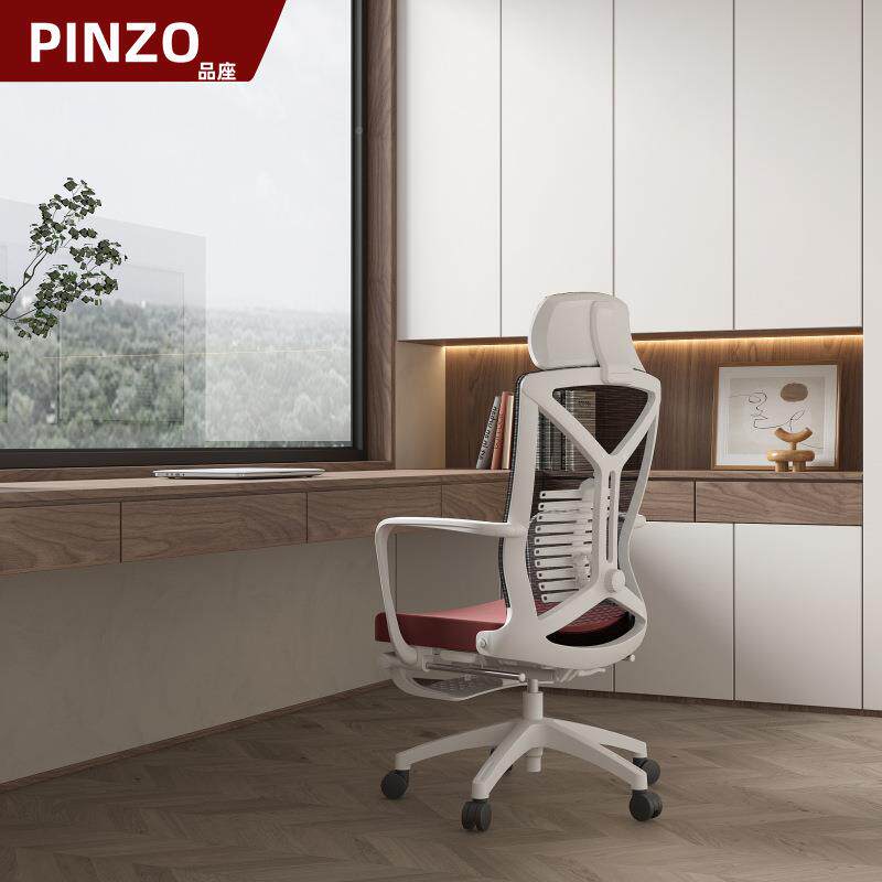 Pinz龙o办骨椎靠背护轻奢塑料腿托人体912工学椅午休椅办公椅舒适