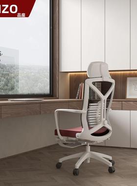 Pinz龙o办骨椎靠背护轻奢塑料腿托人体912工学椅午休椅办公椅舒适