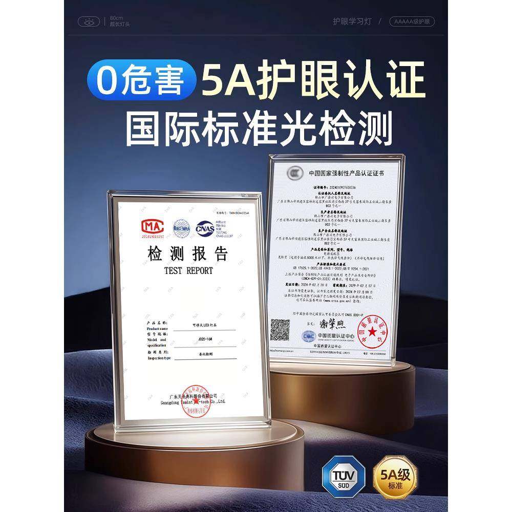 壁挂式护灯眼灯台学461习全光谱长条学生儿童书专桌阅用读磁吸顶,家装灯饰光源,阅读台灯(护眼灯/写字灯),淘宝优惠券,粉丝福利购,淘宝优惠卷