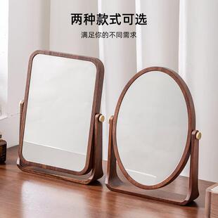 复古 旋转圆方F97HH7TH形新中式 高清木镜子卧室化妆镜镜台式 桌面款