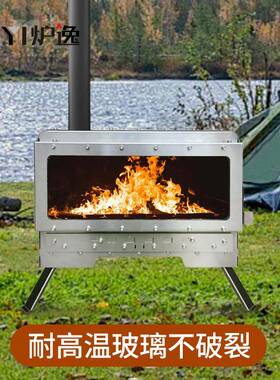 不锈钢壁炉真火用27910燃木欧式客厅取嵌民暖宿别家房墅农村自建