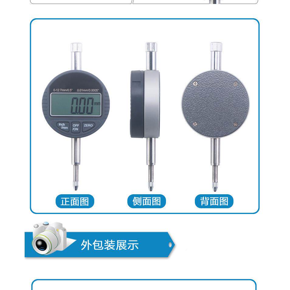 上海恒量数显百表0.1分mm数显千0分表0.001MGKmm指示表位移罗申磊