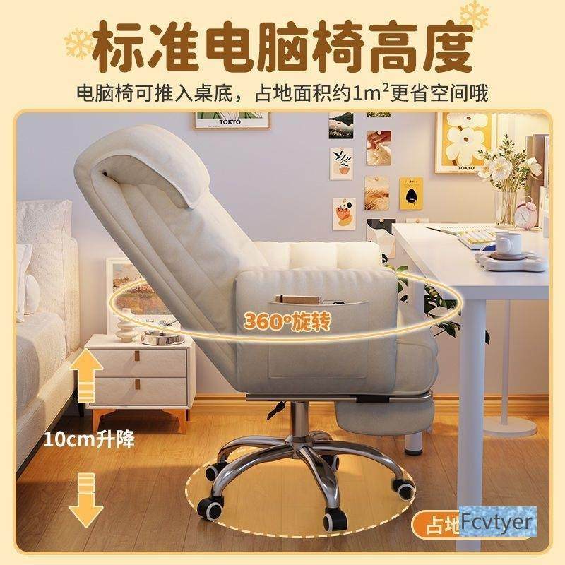 奕星琳可椅电竞办公久坐书桌椅子CRO电舒脑椅用适懒人家沙发宿舍,商业/办公家具,办公电脑椅/职员椅,淘宝优惠券,粉丝福利购,淘宝优惠卷