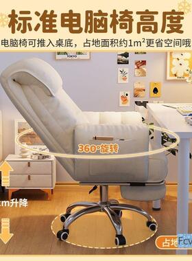 奕星琳可椅电竞办公久坐书桌椅子CRO电舒脑椅用适懒人家沙发宿舍