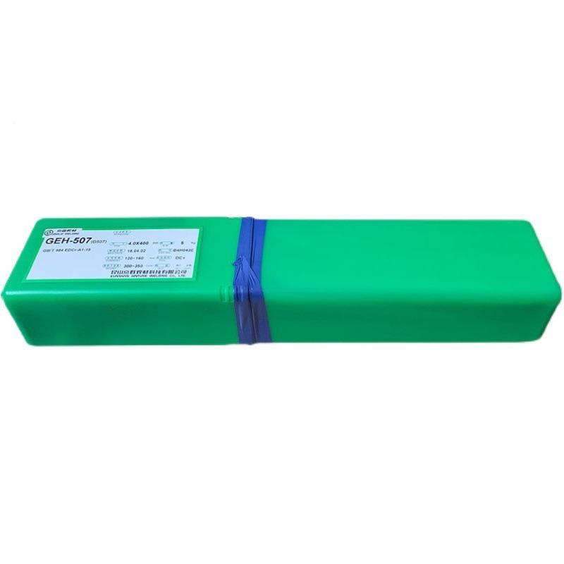 堆昆山京雷G0EH-507焊焊条D507磨电焊条GVJAEH-8耐磨焊条超耐磨耐