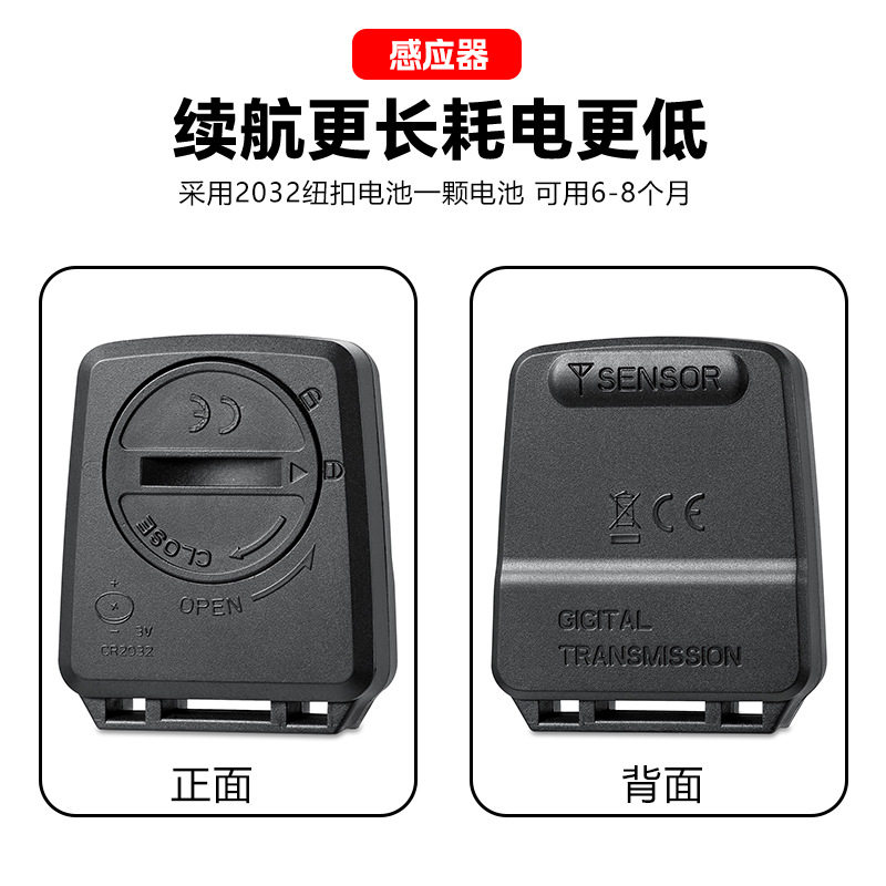 蹦果智能大屏夜光防水自行车码表