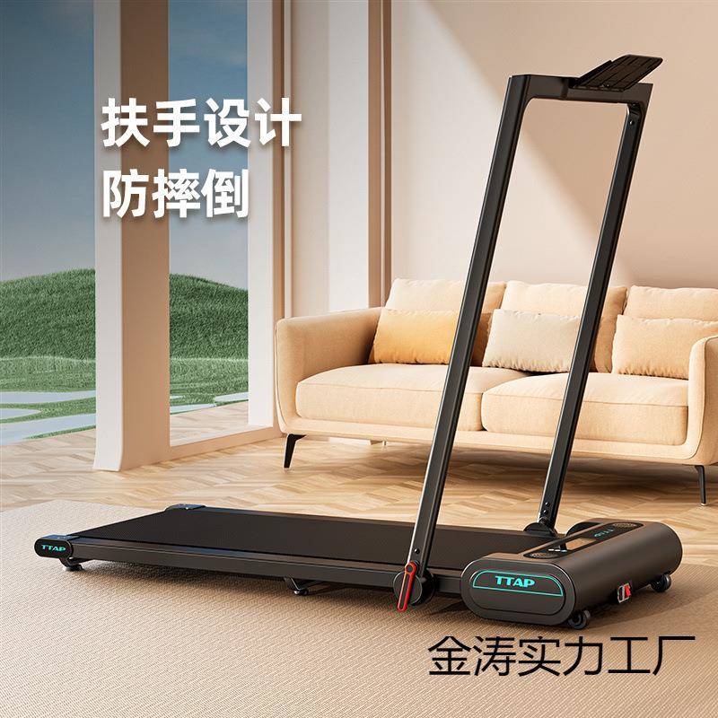 电动跑步小机家用款可叠家庭JHE式静音走步机折平型板室内全自动
