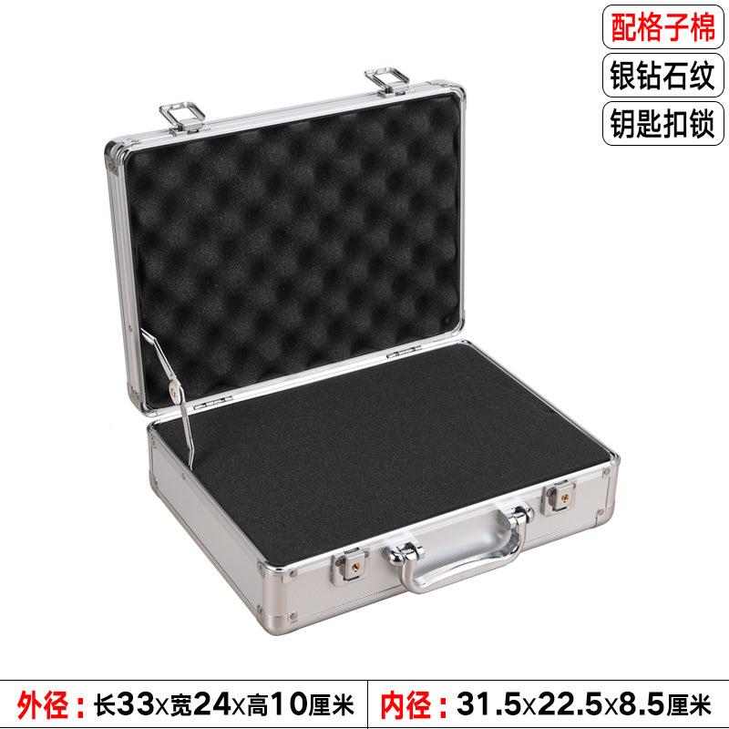 小号手提式工具金箱铝箱子小型家用文件箱五金仪器849箱收纳盒带