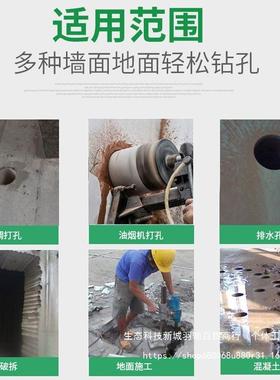 水钻机孔机工程台式水UDT钻钻机大功立式水转混凝洞土打率打孔机