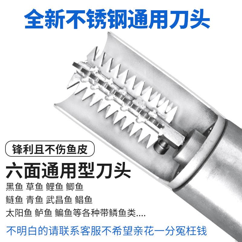 自电动刮鱼鳞器杀鱼全动用刨打机鳞431工具去除挂渔12V商麟磷刷中