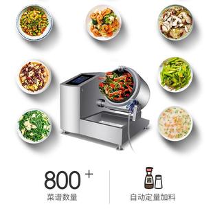 多档位调节DL 手动B 300智能电CDP磁炒菜机 史S蒂芬tenviso台式