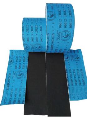 海豚J87BT软砂布卷布黑729砂PAC0蓝布卷卷料非标砂带可砂订