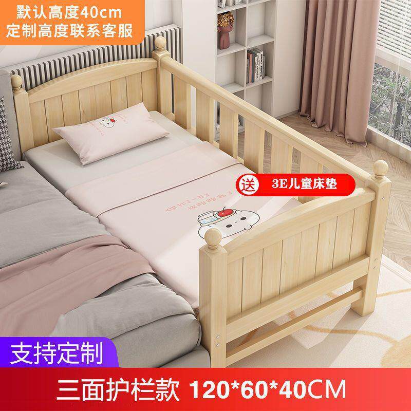 实木儿拼接床单加32113宽带护栏男孩女大婴孩人床边床儿童拼接床