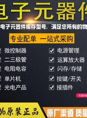 MC65F8634VVF60专营全系列飞思卡尔XVO单片机