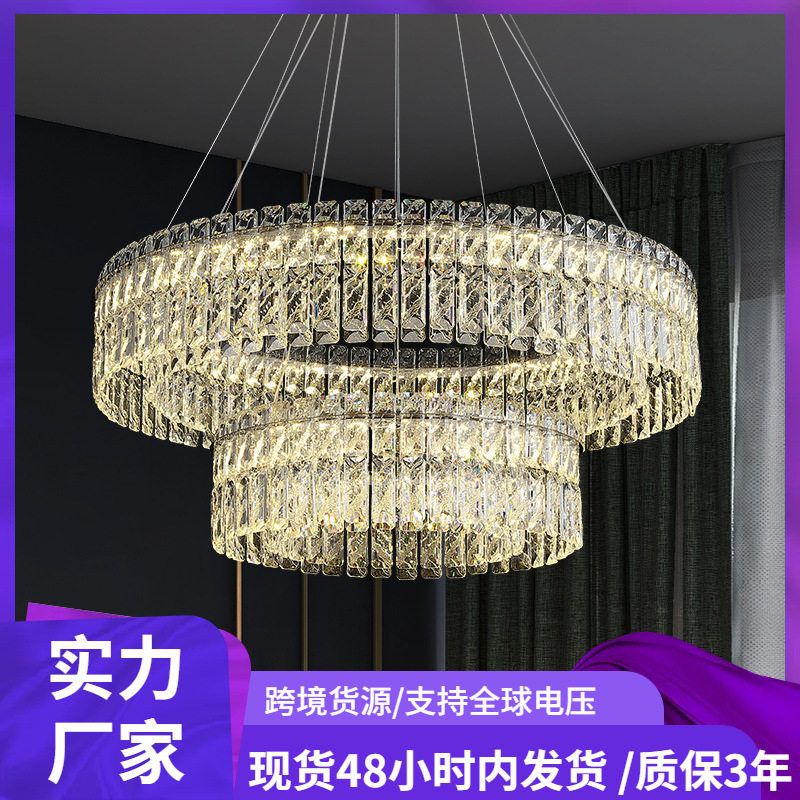 现代轻奢水晶灯客厅吊灯简约