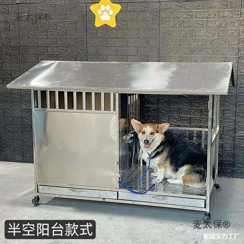 棚室外房不锈中子屋狗窝狗别墅防钢雨舍狗防狗晒大麦太保型犬狗大,宠物/宠物食品及用品,猫狗垫子,淘宝优惠券,粉丝福利购,淘宝优惠卷