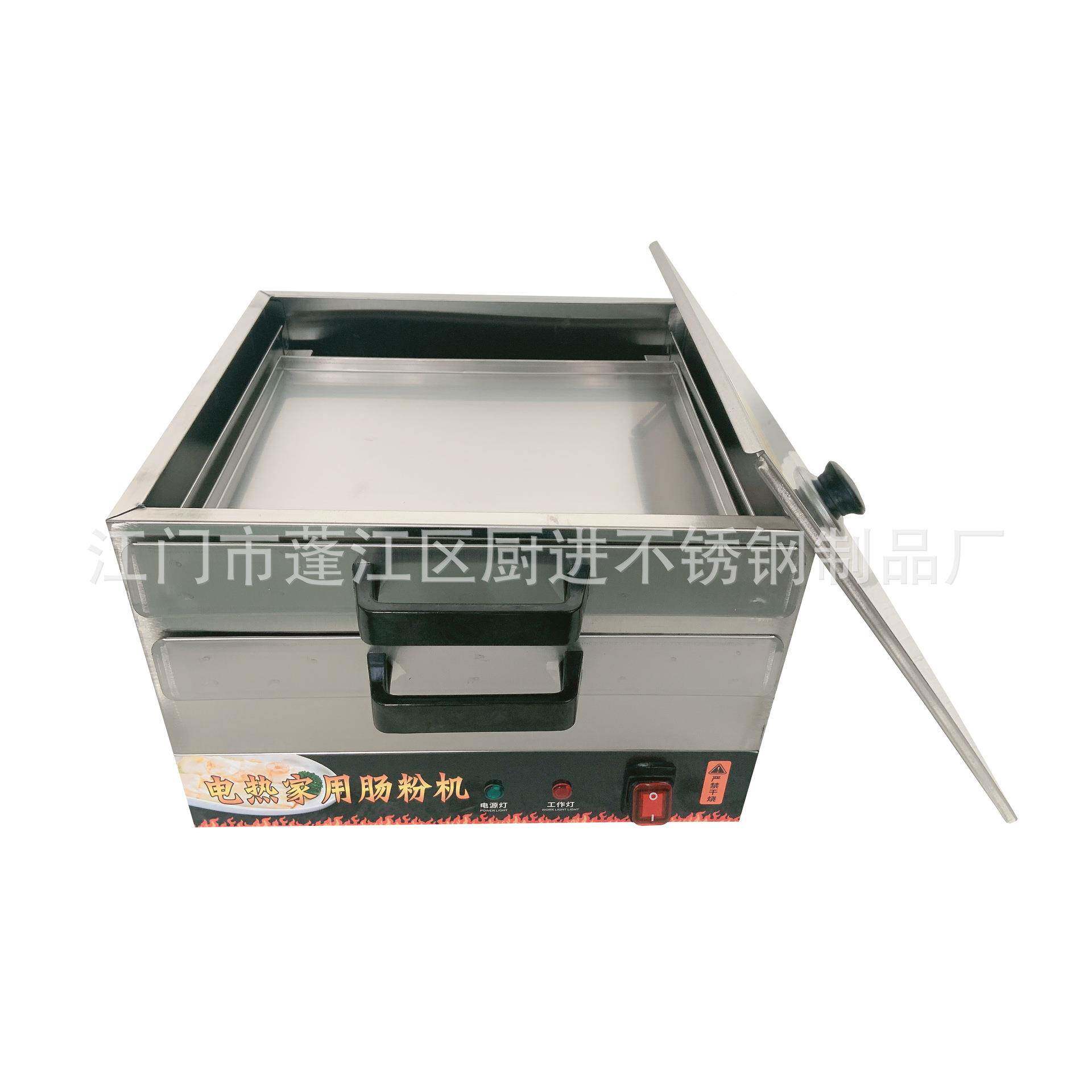 电热直家肠用粉机一小体式397电热小蒸箱不锈钢蒸柜厂家销