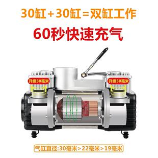 瑞诺厂家销6大0片双缸车载充气泵汽车轮胎气70235泵功率打轮胎充