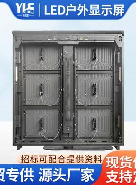 户LED外示球场屏P10P8P6P5体育赛事LED专全彩电UDF子显屏门系统配