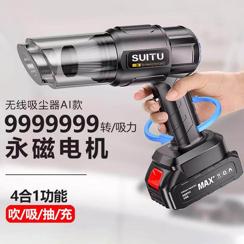 车载吸尘器车用无ltao7621线充电汽车用小型迷大你功率吸吹两家大