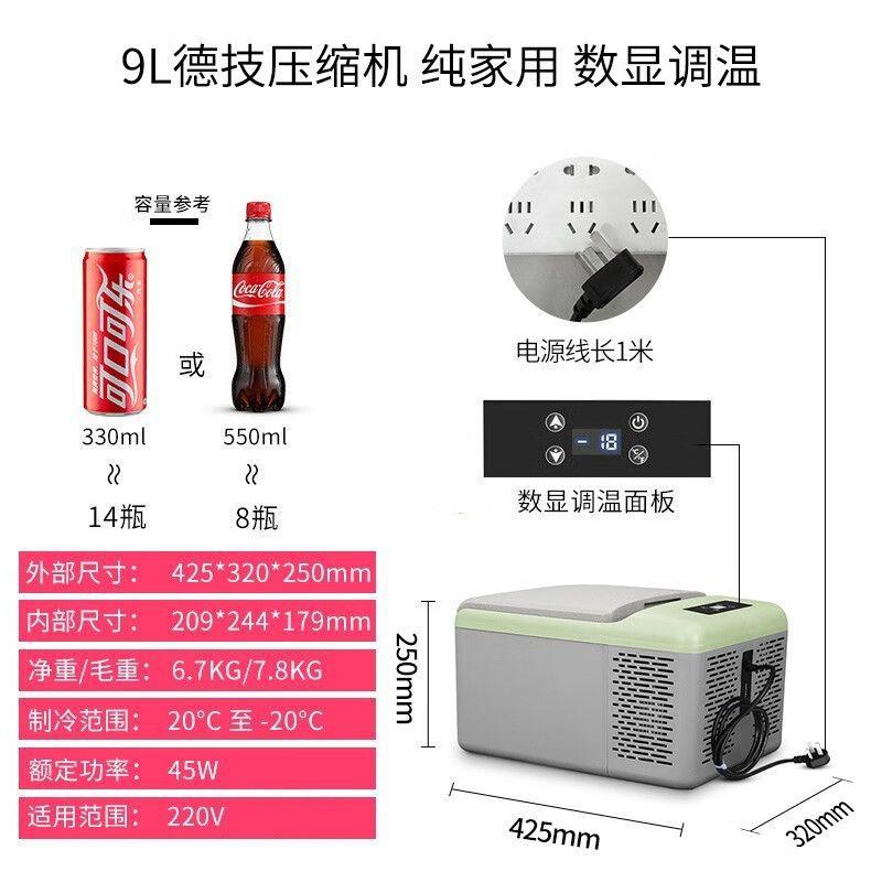 口可乐缩冰箱压机制冷可结冰迷ZHG小你冰箱冷可藏冷冻家用宿舍办