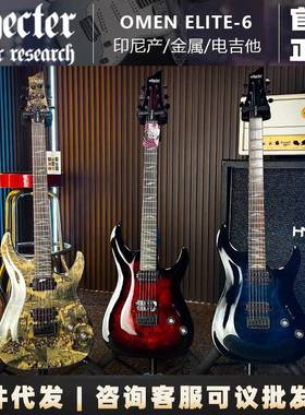 斯科特chectSer印尼OmenEx产treme-6/ElSchecterie-6/tFR穿体双摇