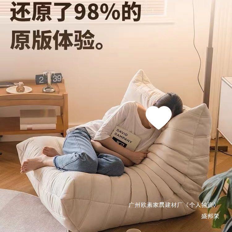厂家双睡休闲go懒人沙发椅沙发to室00单人人阳台客厅卧现代可毛毛