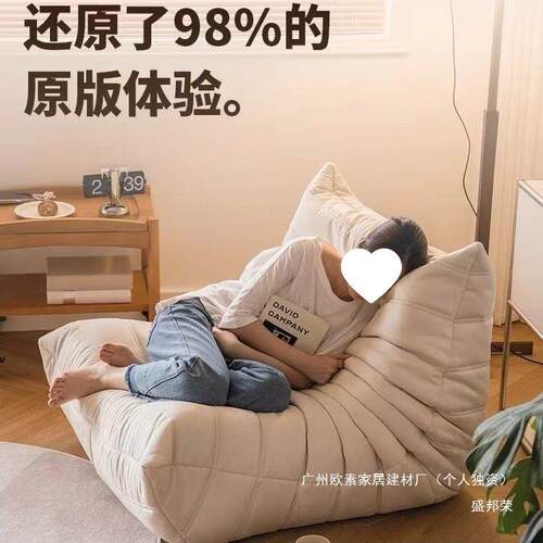 厂家双睡休闲go懒人沙发椅沙发to室00单人人阳台客厅卧现代可毛毛