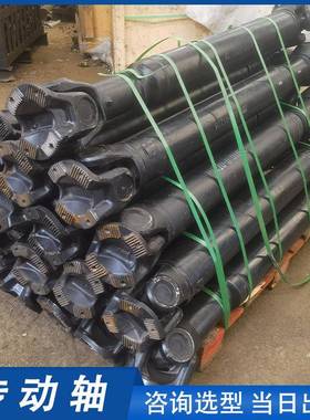 万向十节传动轴十字万向轴厂家直供型轴UDS号伸缩字花键万向联包