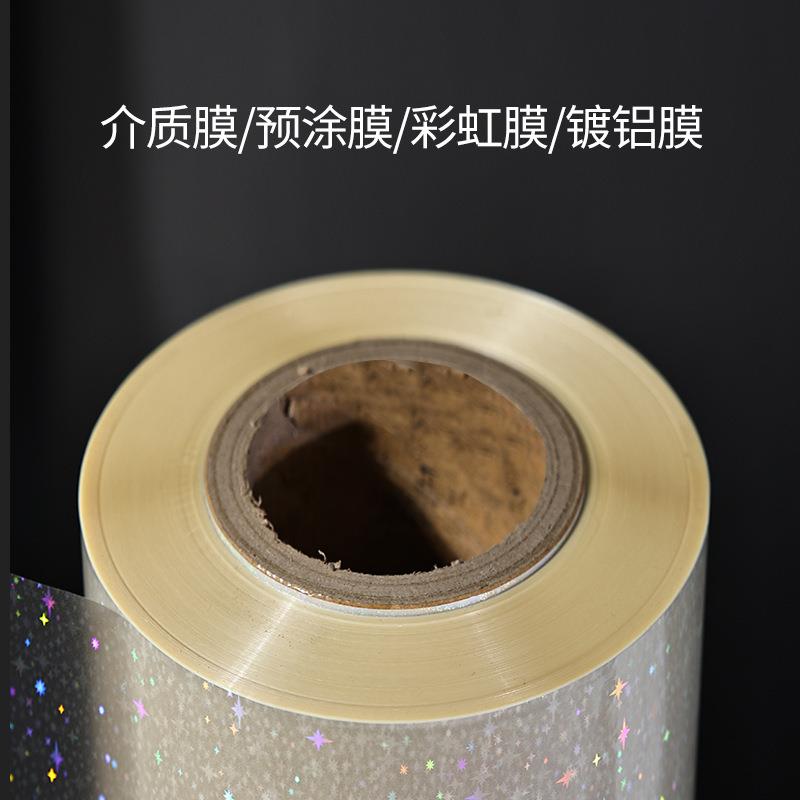 工厂透明光镭射介膜质冷裱膜收袋缩热照片塑封膜缩30cm*200膜盖耐