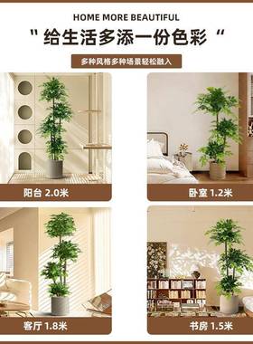 幸福树真植物发财树客大型落地假绿植室家居厅装饰仿内摆GQY件假