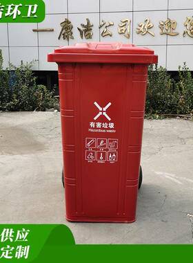 洁铁质OEN环卫挂车垃圾桶240康铁质垃圾桶生产厂升家