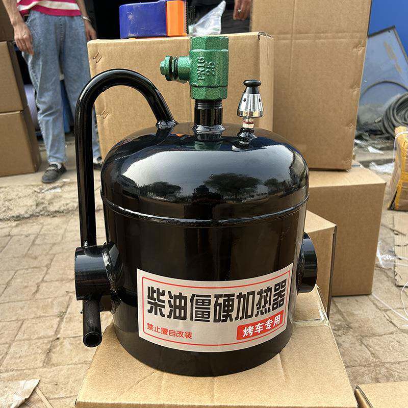 厂汽家车蒸汽烤车工具汽热车炉子蒸热工具蒸IGA汽烤蒸车汽车化冻