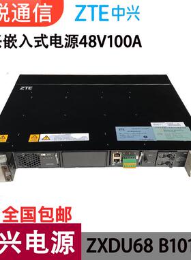 中兴ZXDU68B101嵌入开式电源4标准U8VA100通信直流关系统1交转直O